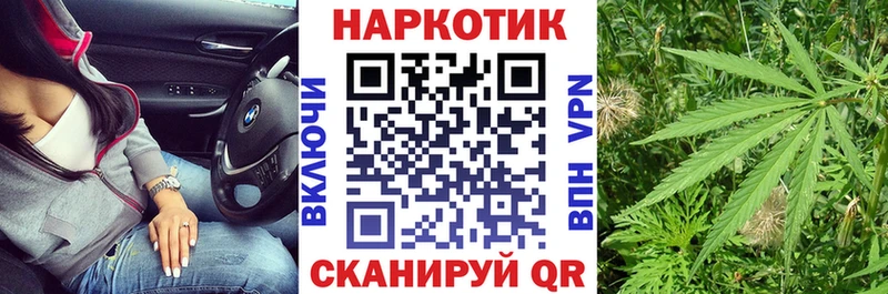 Как найти закладки Злынка МДМА Каннабис APVP МЕФ КОКАИН ГАШИШ