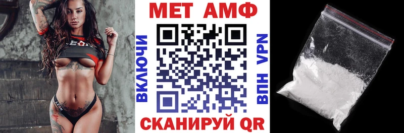 АМФ VHQ  Злынка 