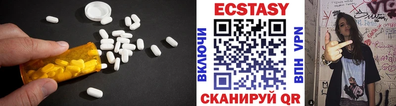 Ecstasy 300 mg  Злынка 