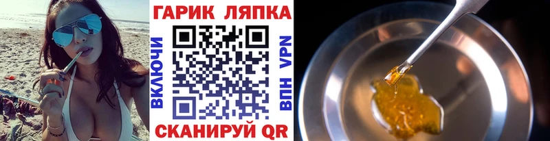 ГАШИШ Изолятор  цены   Злынка 