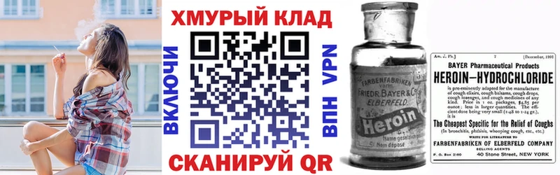 Героин Афган Злынка