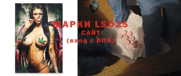 MESCALINE Вязьма