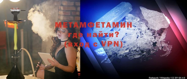 MESCALINE Вязьма