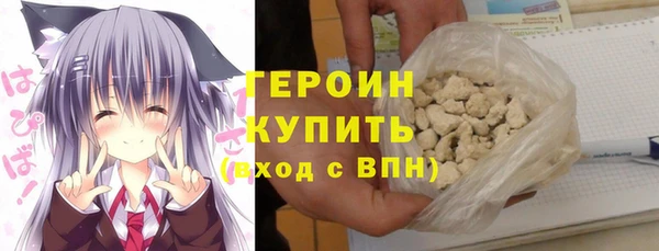 MESCALINE Вязьма