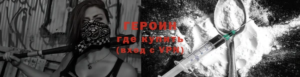 MESCALINE Вязьма