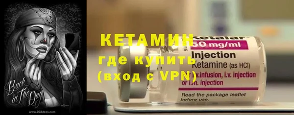 метадон Вяземский