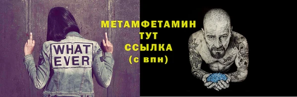 метадон Вяземский