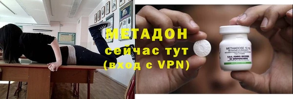 MESCALINE Вязьма
