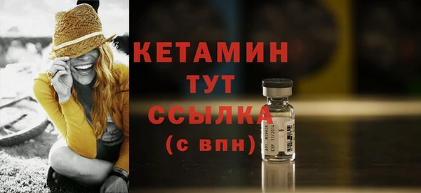 MESCALINE Вязьма
