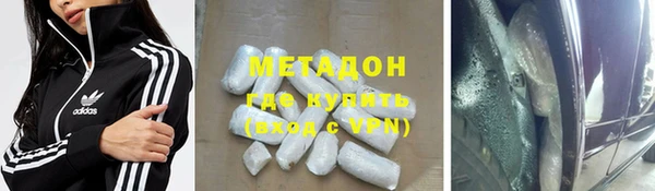 метадон Вяземский