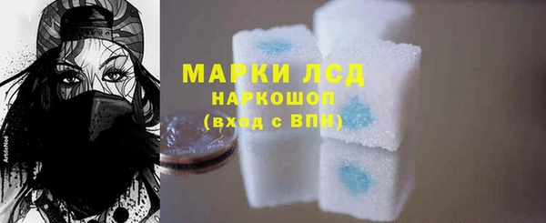 MESCALINE Вязьма