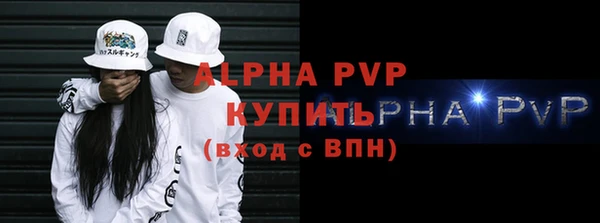 MESCALINE Вязьма