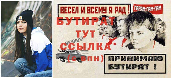 крисы Вязники