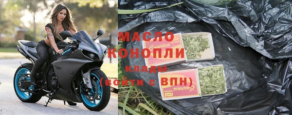 MESCALINE Вязьма