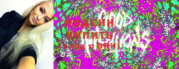 MESCALINE Вязьма