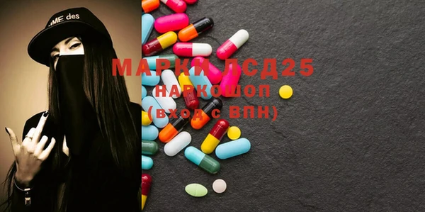 каннабис Струнино