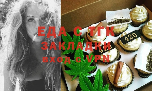 MESCALINE Вязьма