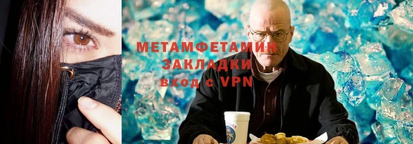 метадон Вяземский