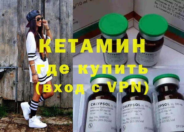 марки lsd Волосово