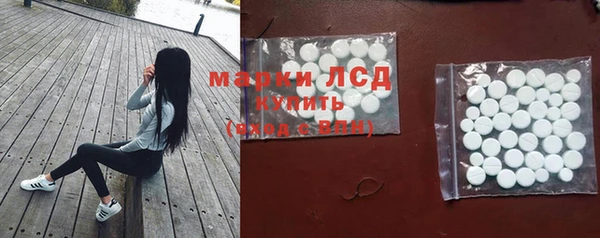 MESCALINE Вязьма
