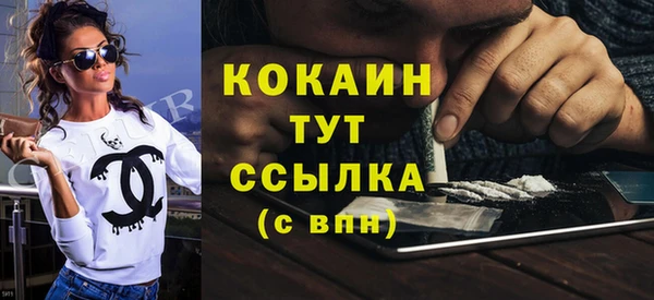 метадон Вяземский