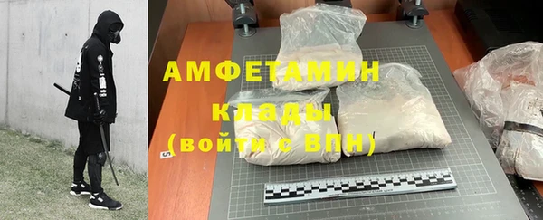 MESCALINE Вязьма
