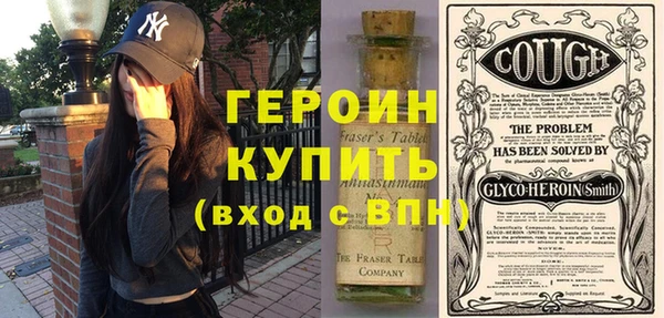 метадон Вяземский