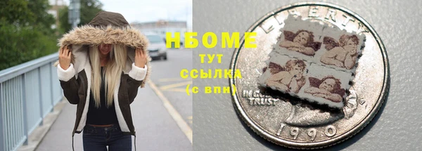 метадон Вяземский