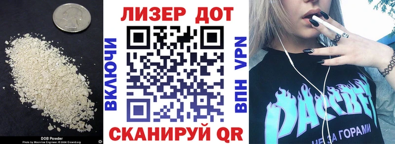 Лсд 25 экстази ecstasy OMG tor Злынка