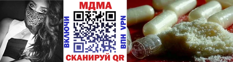 гидра   как найти наркотики  Злынка  МДМА crystal 