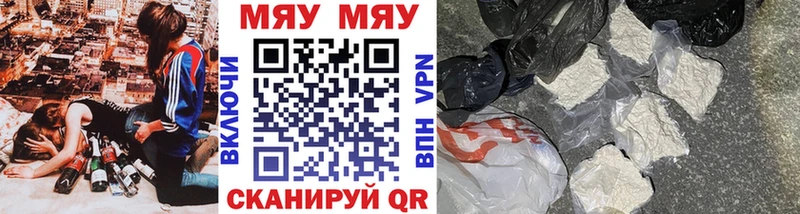 ссылка на мегу ТОР  Злынка  МЯУ-МЯУ VHQ 