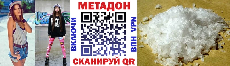 МЕТАДОН белоснежный  где можно купить наркотик  omg сайт  Злынка 