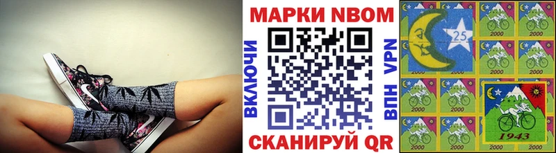 купить наркотик  Злынка  blacksprut онион  Марки NBOMe 1500мкг 