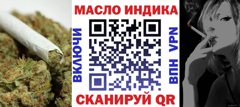 Дистиллят ТГК вейп Злынка